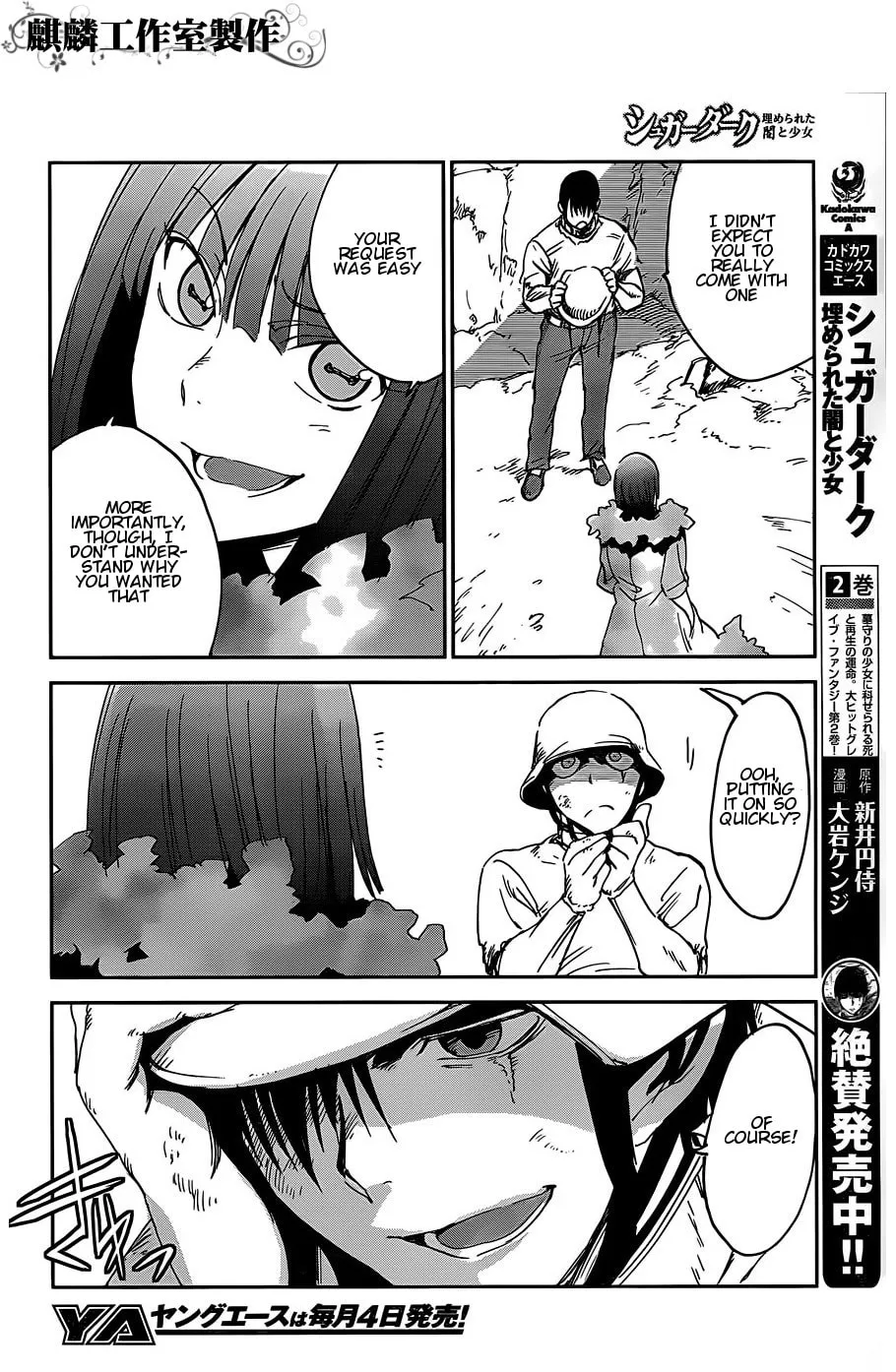 Sugar Dark: Umerareta Yami to Shoujo Chapter 13 page 4 - 