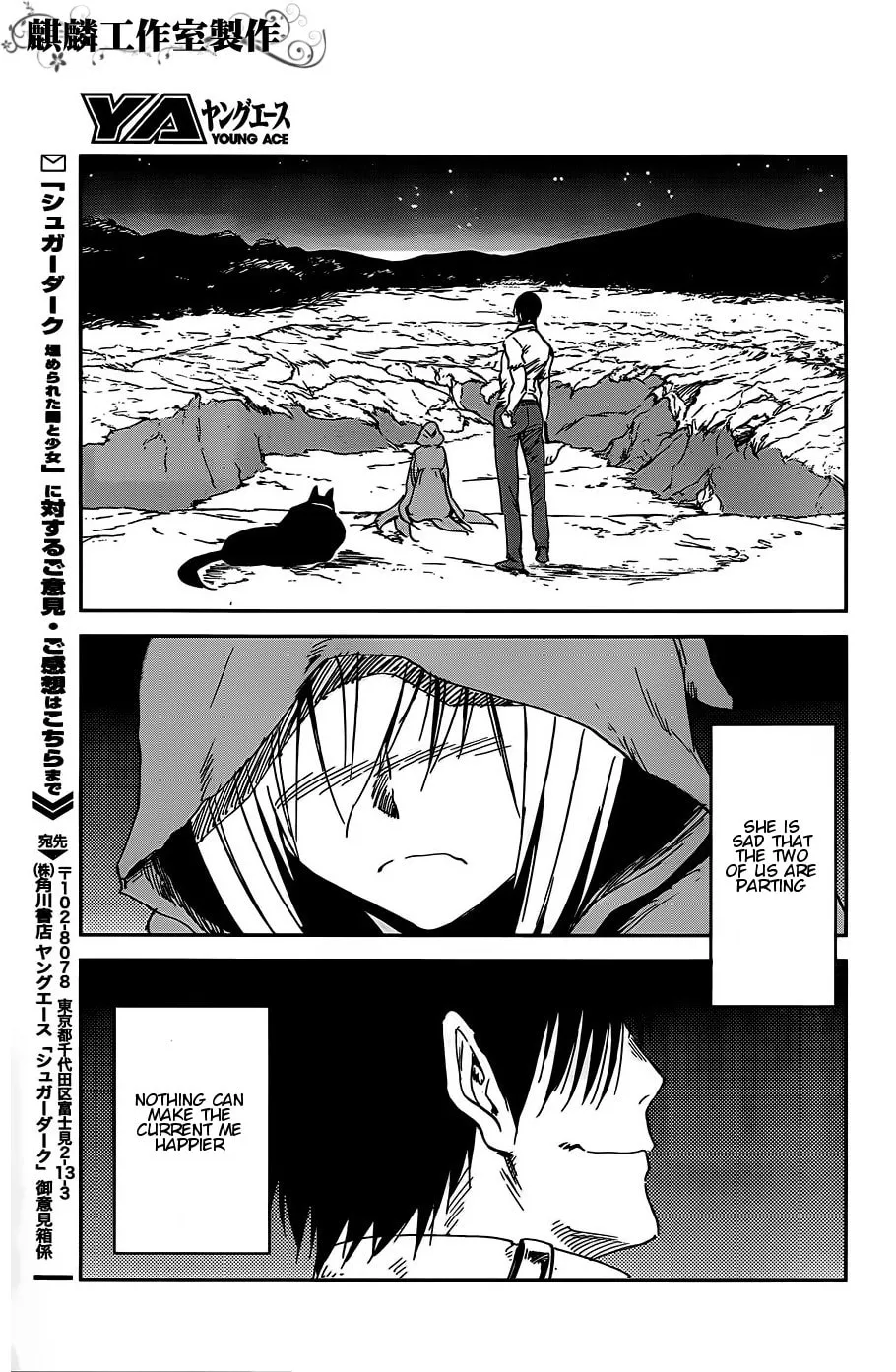Sugar Dark: Umerareta Yami to Shoujo Chapter 13 page 31 - 