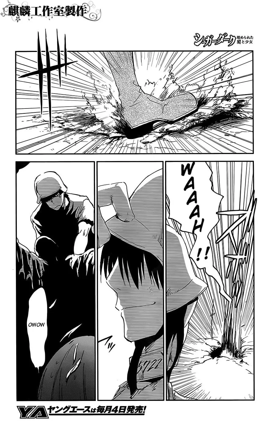 Sugar Dark: Umerareta Yami to Shoujo Chapter 13 page 8 - 