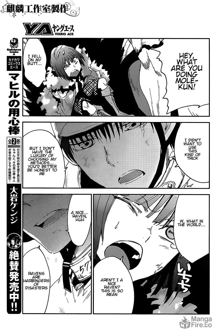 Sugar Dark: Umerareta Yami to Shoujo Chapter 13 page 9 - 