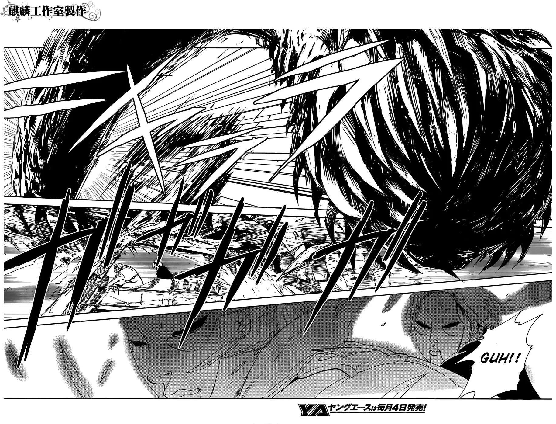 Sugar Dark: Umerareta Yami to Shoujo Chapter 14 page 11 - 