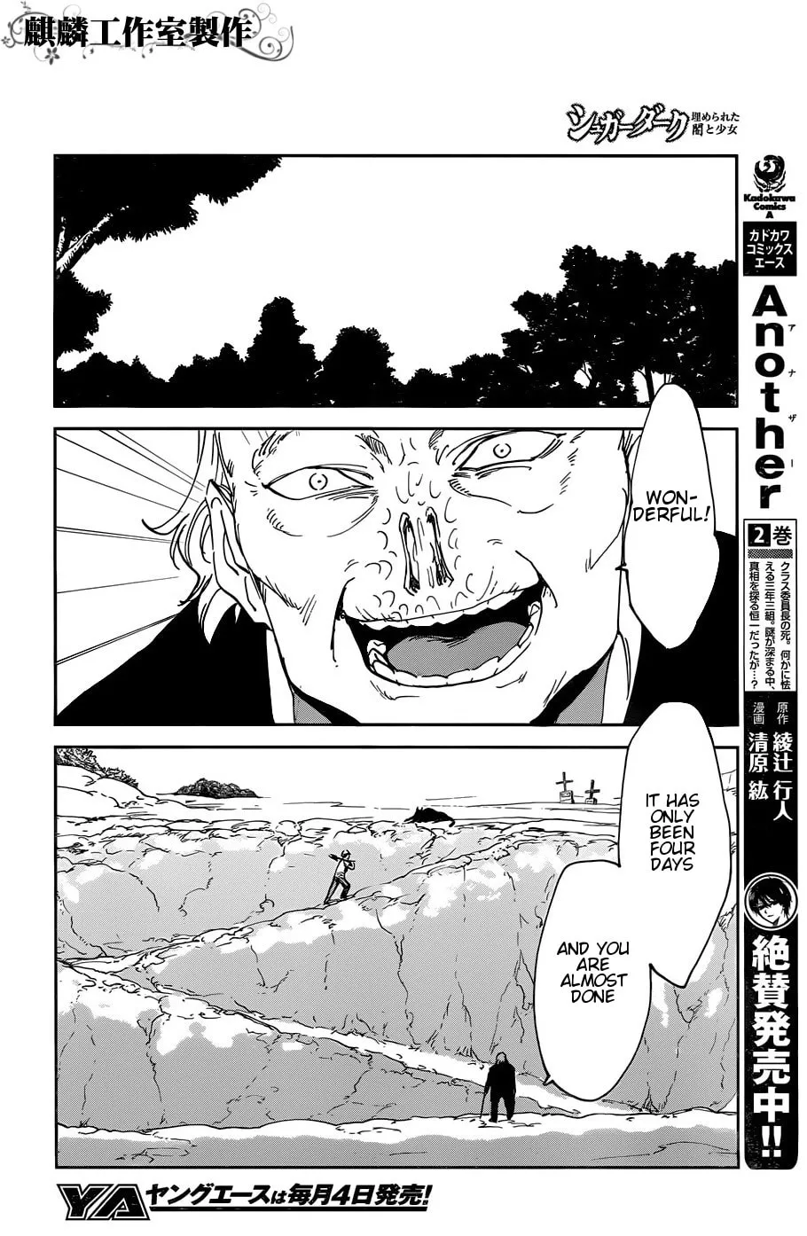 Sugar Dark: Umerareta Yami to Shoujo Chapter 14 page 14 - 