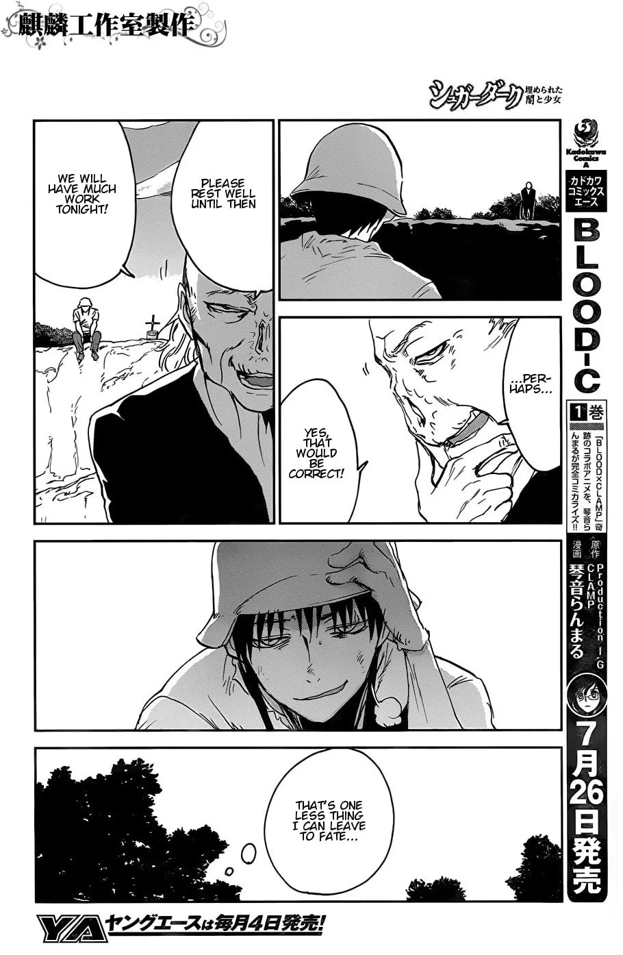 Sugar Dark: Umerareta Yami to Shoujo Chapter 14 page 16 - 