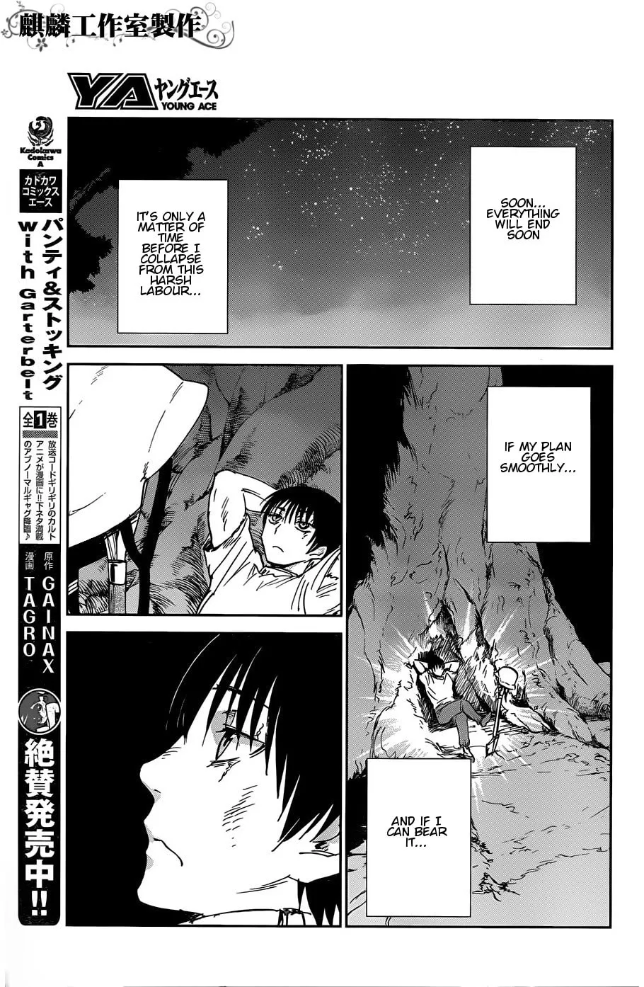 Sugar Dark: Umerareta Yami to Shoujo Chapter 14 page 17 - 