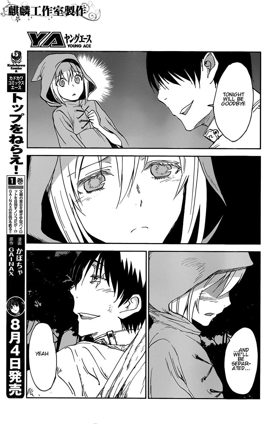 Sugar Dark: Umerareta Yami to Shoujo Chapter 14 page 19 - 