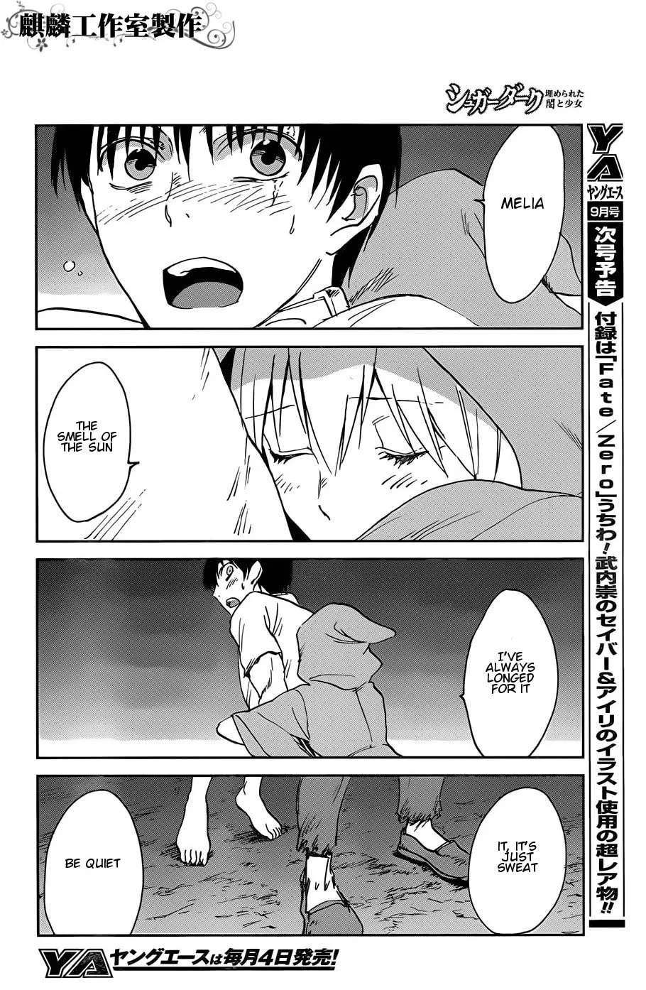 Sugar Dark: Umerareta Yami to Shoujo Chapter 14 page 22 - 