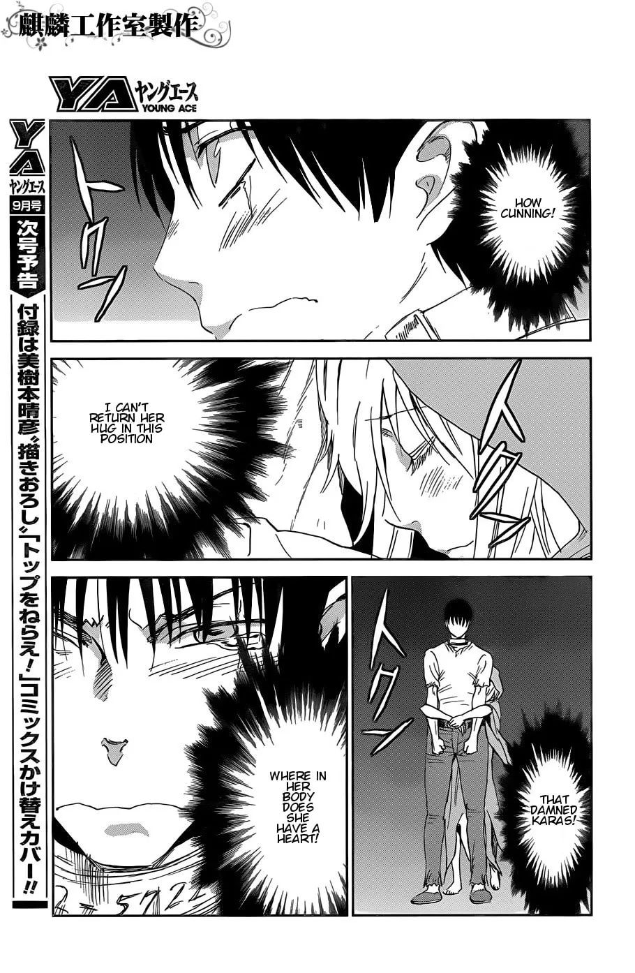 Sugar Dark: Umerareta Yami to Shoujo Chapter 14 page 23 - 