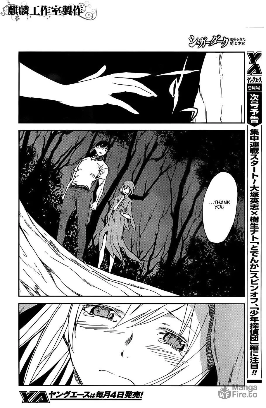 Sugar Dark: Umerareta Yami to Shoujo Chapter 14 page 24 - 