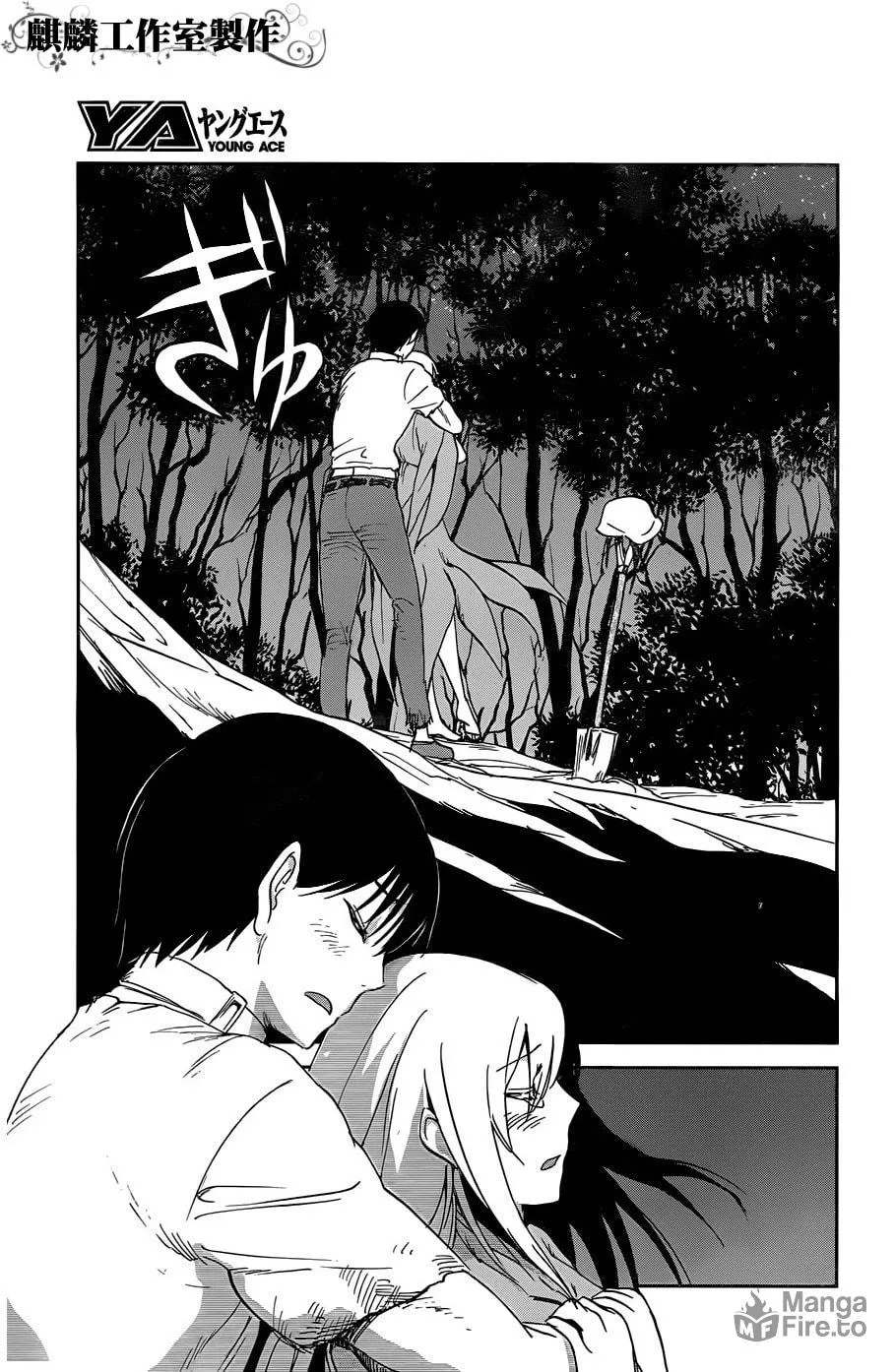 Sugar Dark: Umerareta Yami to Shoujo Chapter 14 page 27 - 