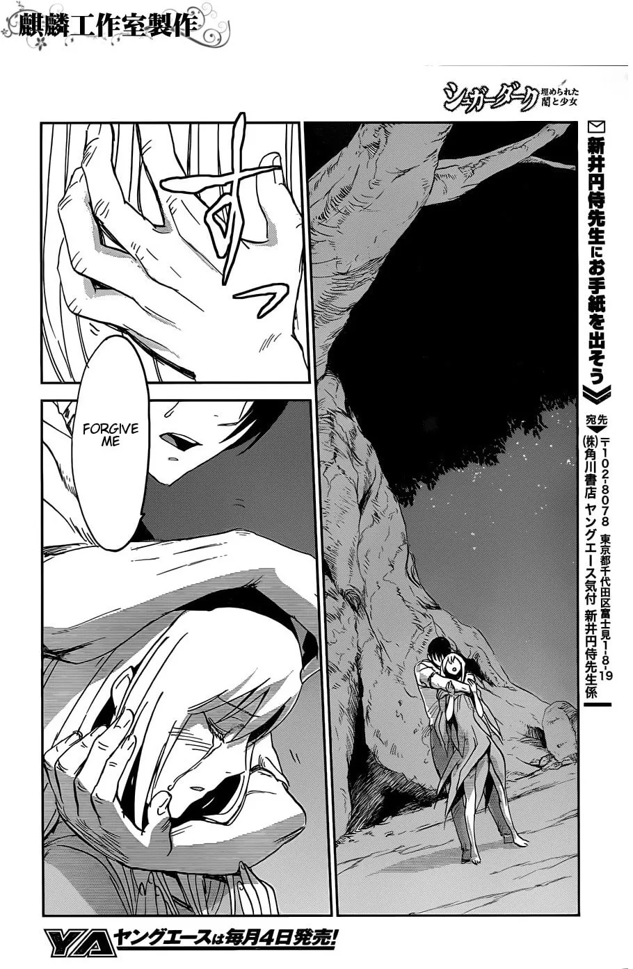 Sugar Dark: Umerareta Yami to Shoujo Chapter 14 page 28 - 