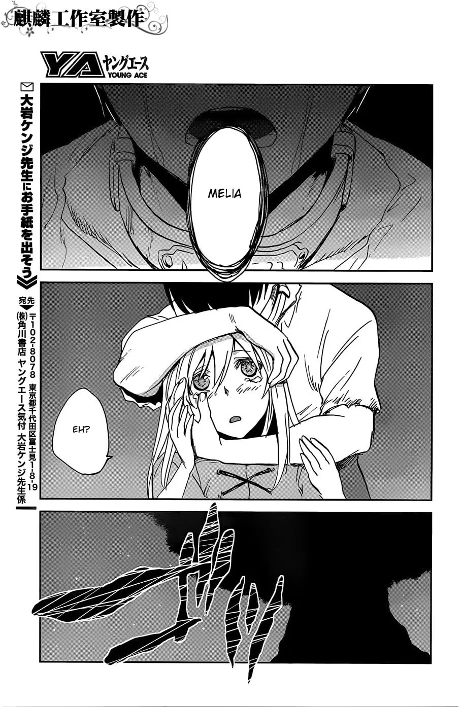 Sugar Dark: Umerareta Yami to Shoujo Chapter 14 page 29 - 