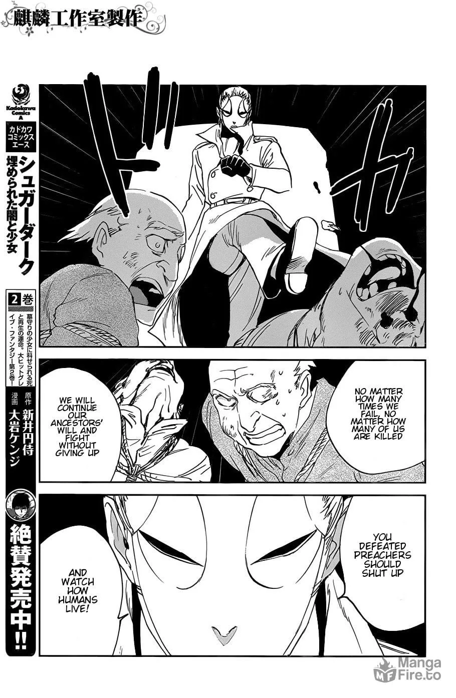 Sugar Dark: Umerareta Yami to Shoujo Chapter 14 page 5 - 