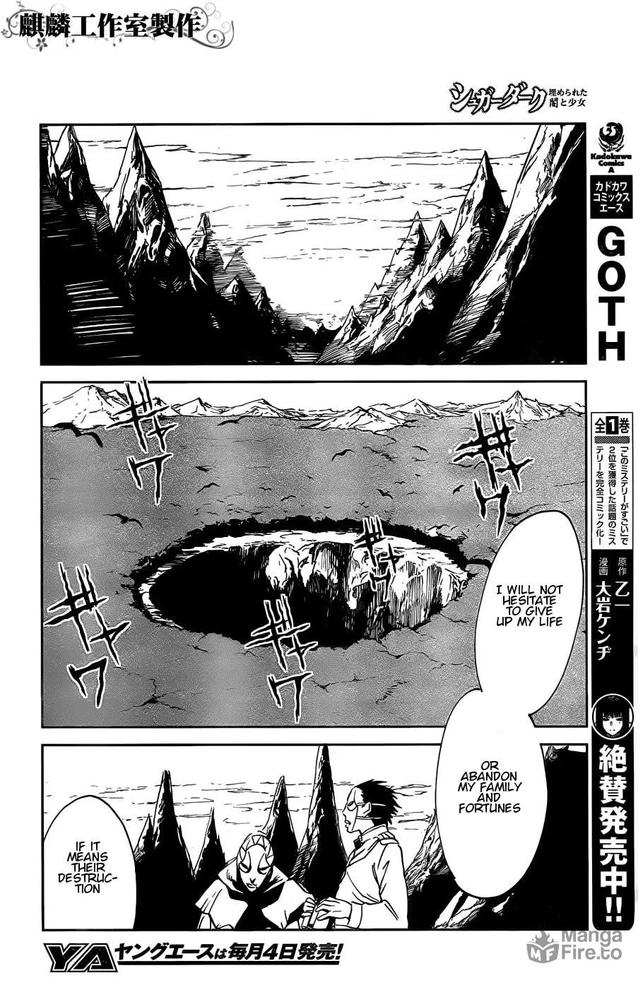 Sugar Dark: Umerareta Yami to Shoujo Chapter 14 page 6 - 