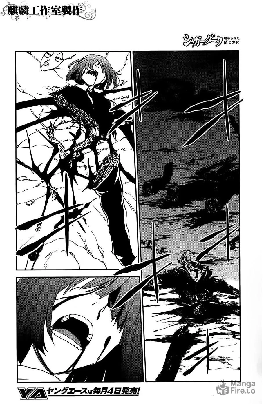 Sugar Dark: Umerareta Yami to Shoujo Chapter 14 page 9 - 