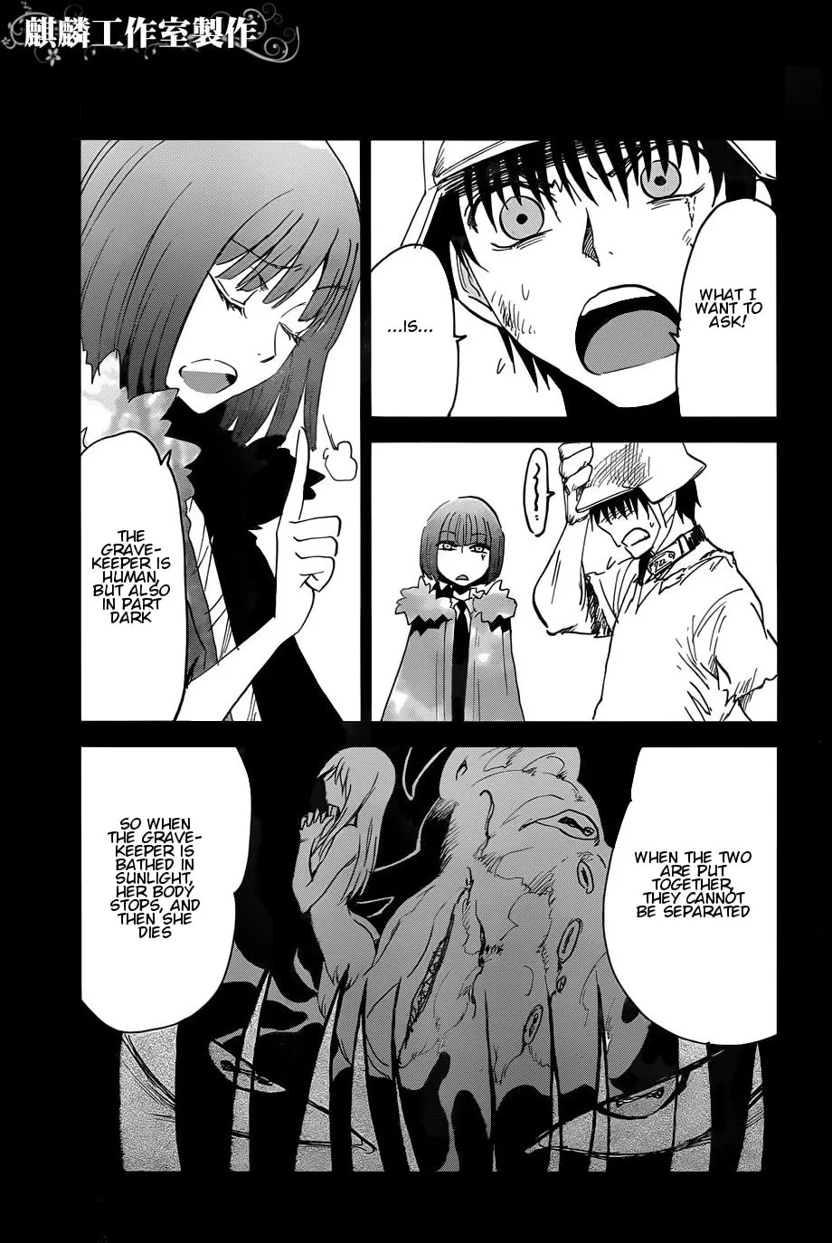 Sugar Dark: Umerareta Yami to Shoujo Chapter 15 page 13 - 