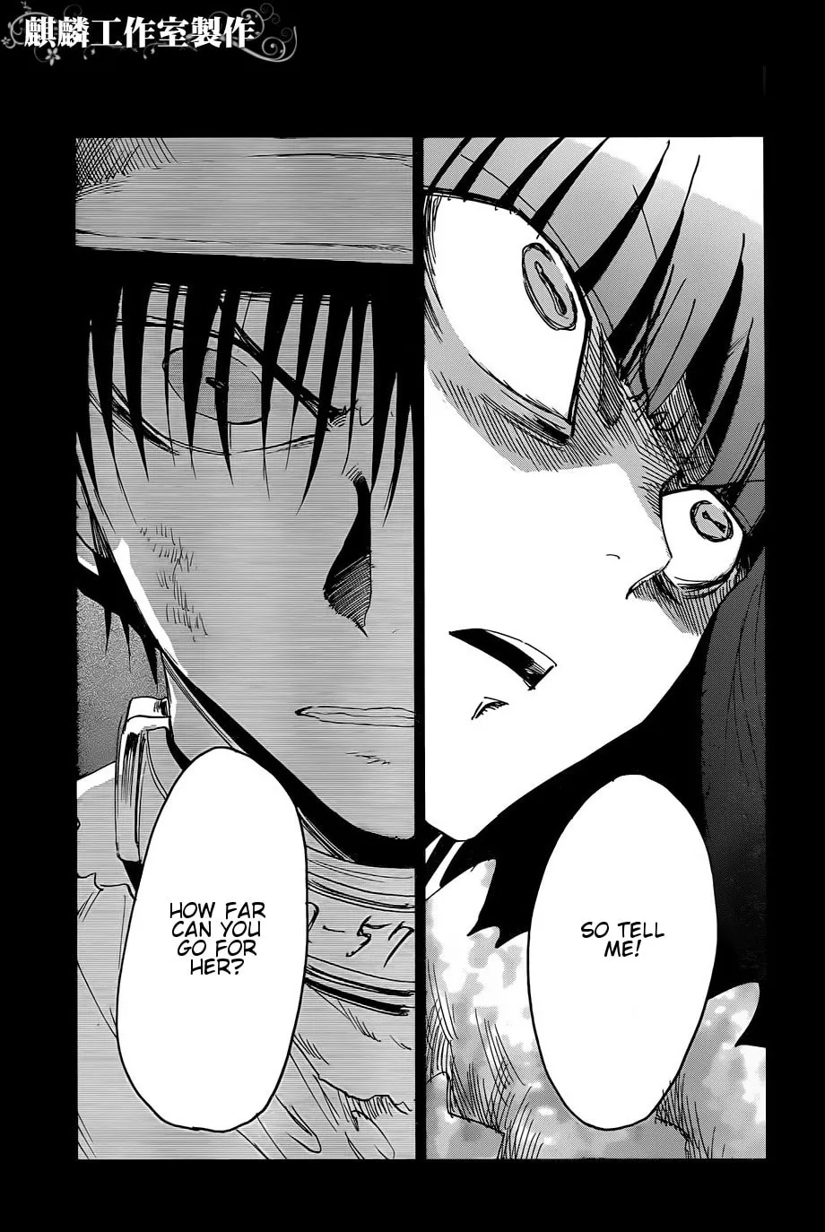 Sugar Dark: Umerareta Yami to Shoujo Chapter 15 page 17 - 