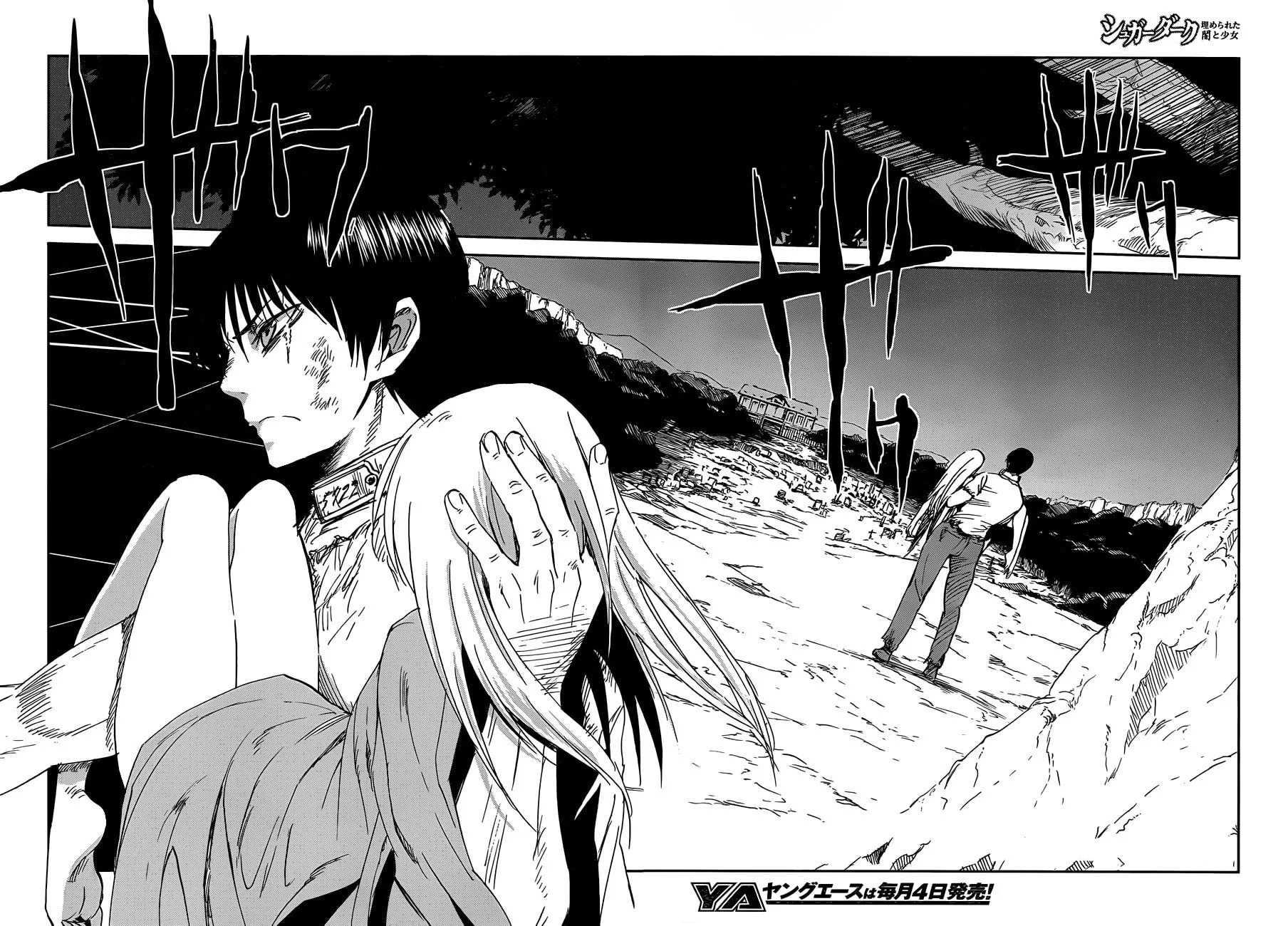Sugar Dark: Umerareta Yami to Shoujo Chapter 15 page 18 - 