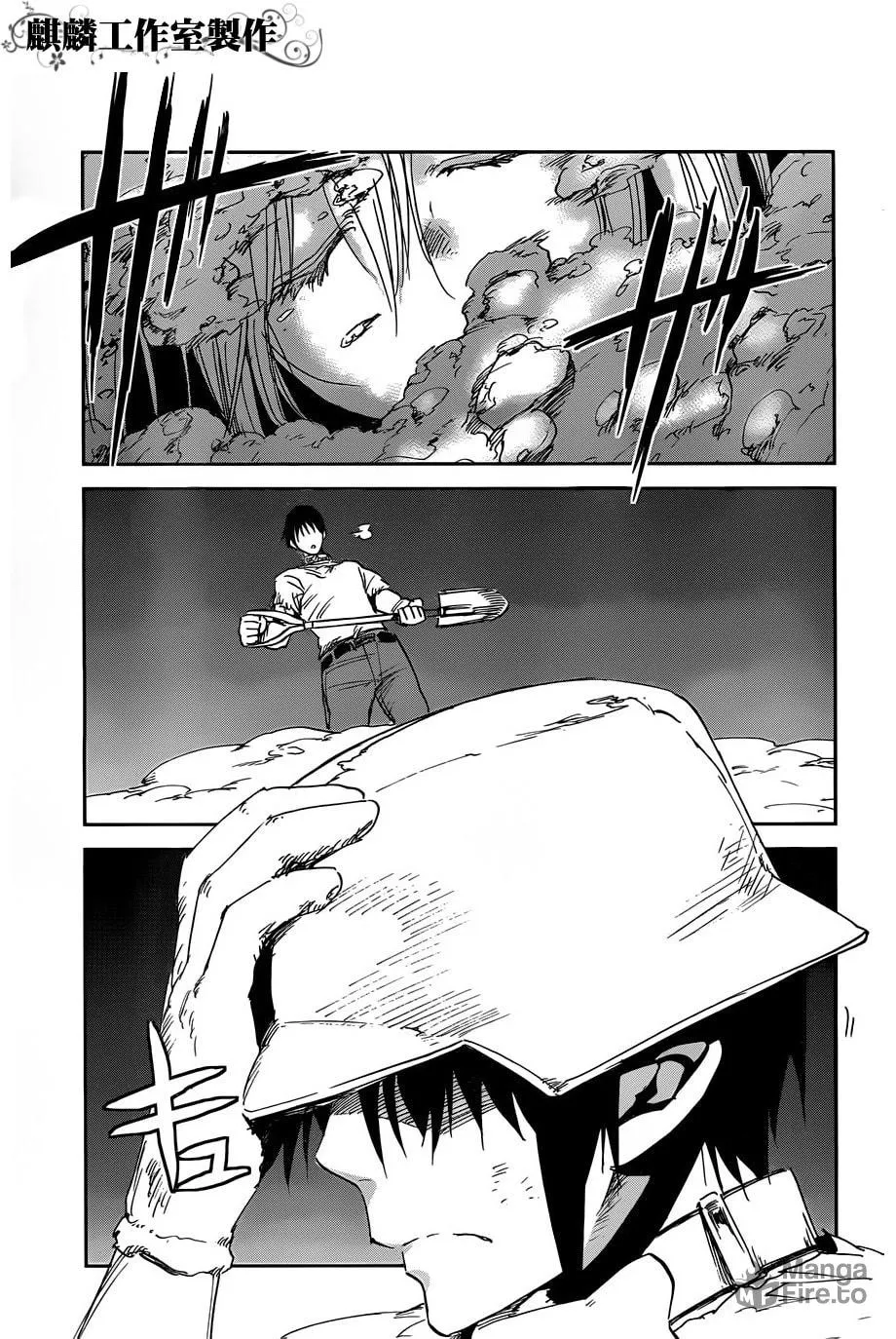 Sugar Dark: Umerareta Yami to Shoujo Chapter 15 page 20 - 