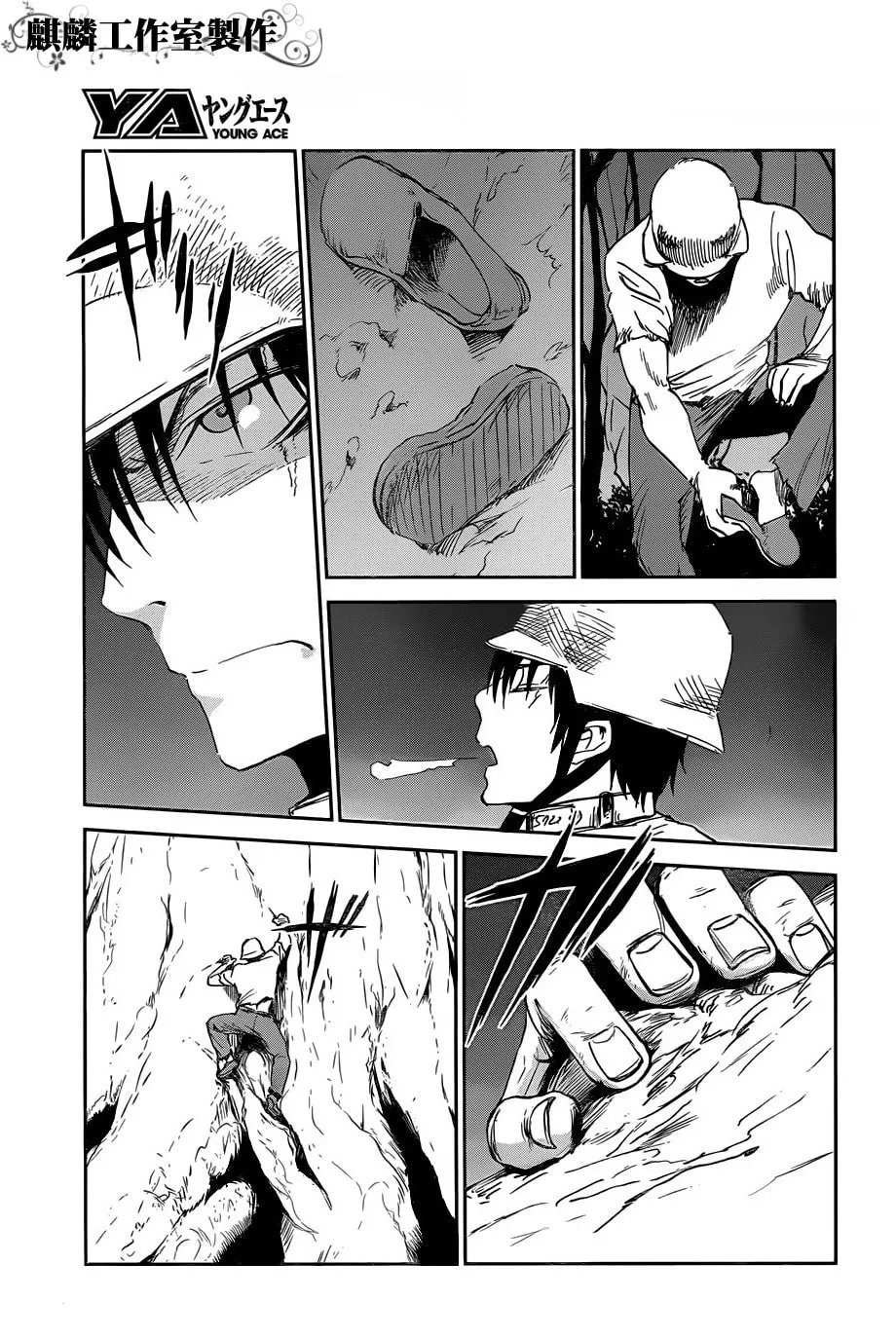 Sugar Dark: Umerareta Yami to Shoujo Chapter 15 page 22 - 