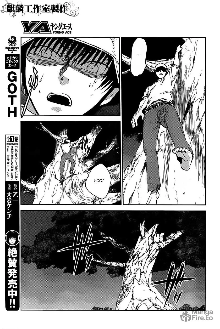Sugar Dark: Umerareta Yami to Shoujo Chapter 15 page 24 - 
