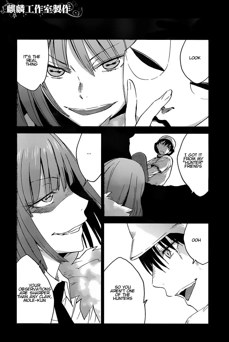Sugar Dark: Umerareta Yami to Shoujo Chapter 15 page 4 - 