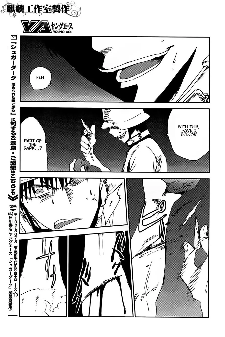 Sugar Dark: Umerareta Yami to Shoujo Chapter 15 page 32 - 