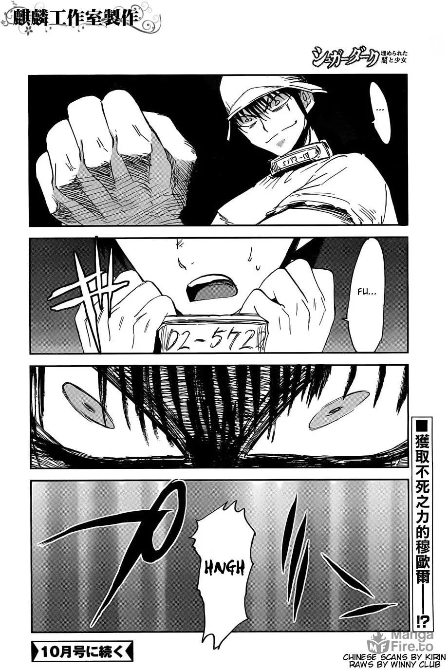 Sugar Dark: Umerareta Yami to Shoujo Chapter 15 page 33 - 