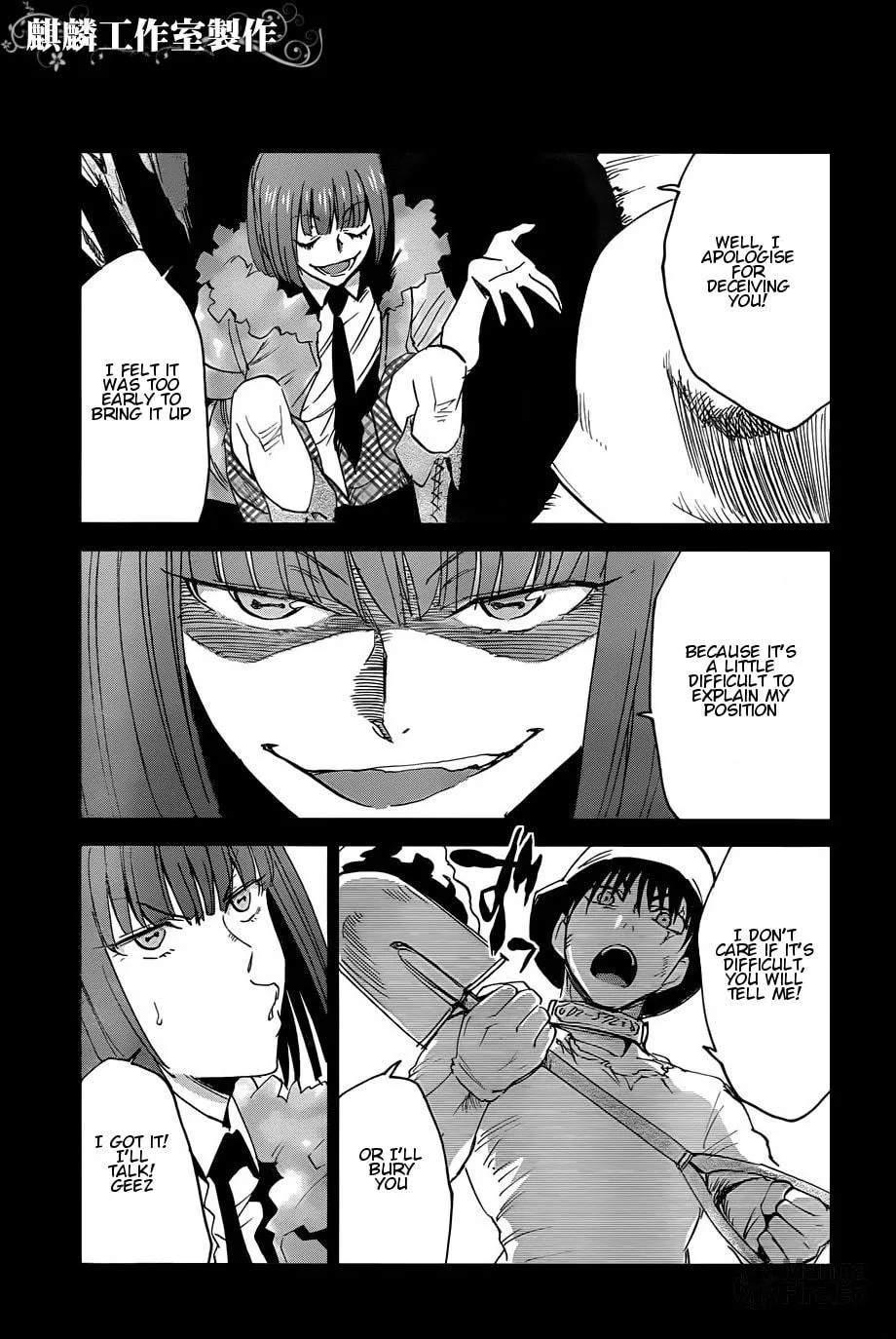 Sugar Dark: Umerareta Yami to Shoujo Chapter 15 page 5 - 