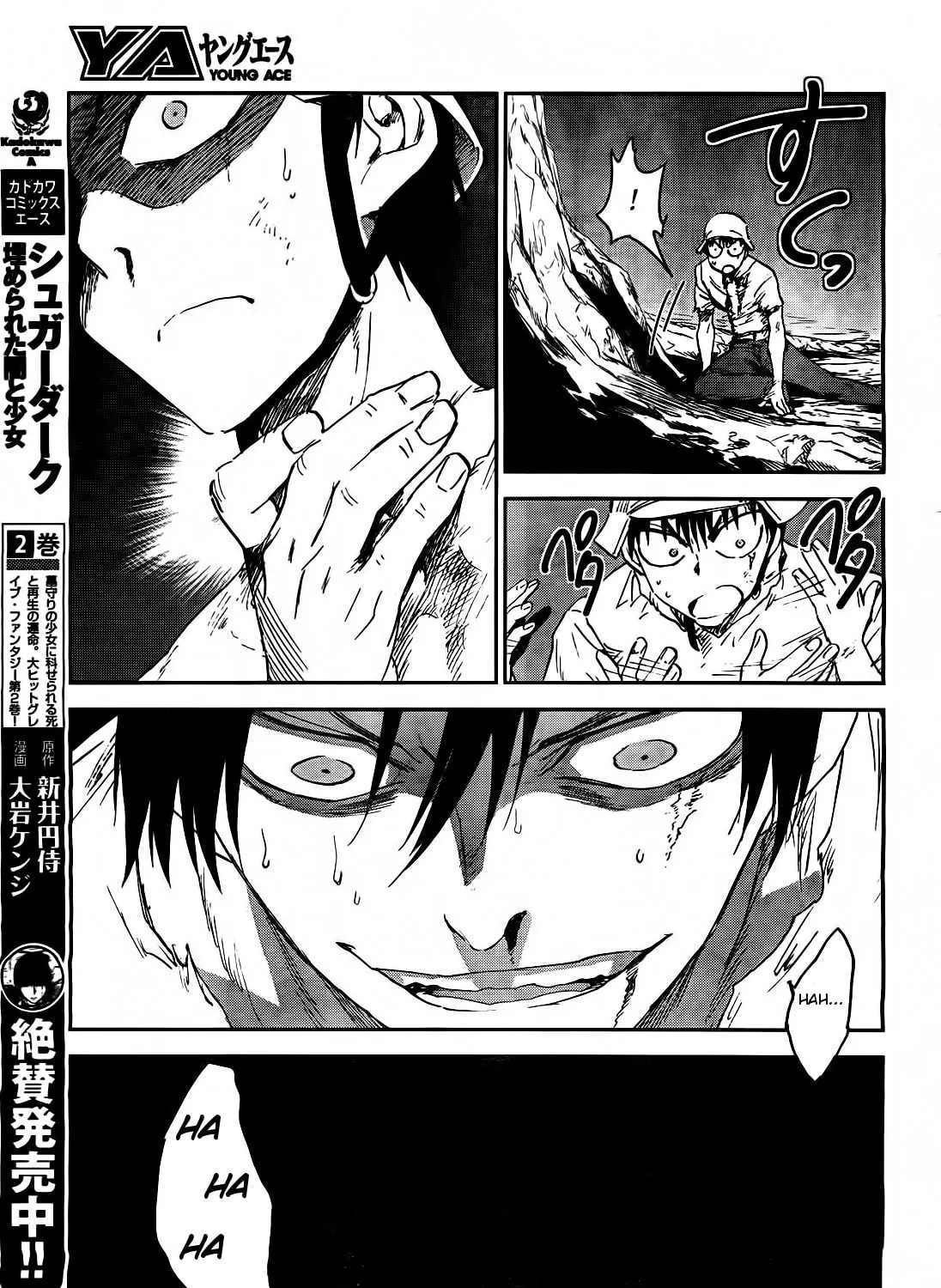 Sugar Dark: Umerareta Yami to Shoujo Chapter 16 page 15 - 