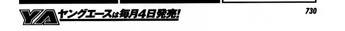 Sugar Dark: Umerareta Yami to Shoujo Chapter 16 page 22 - 
