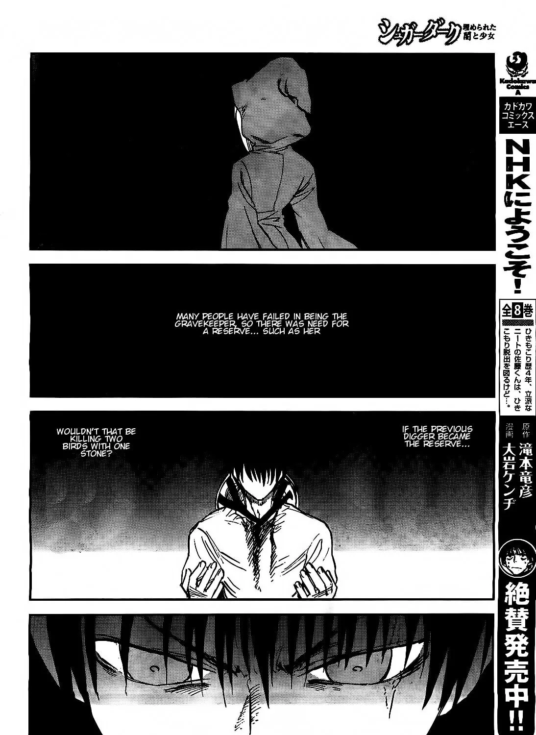 Sugar Dark: Umerareta Yami to Shoujo Chapter 16 page 25 - 