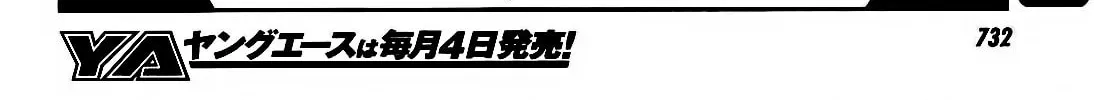 Sugar Dark: Umerareta Yami to Shoujo Chapter 16 page 26 - 