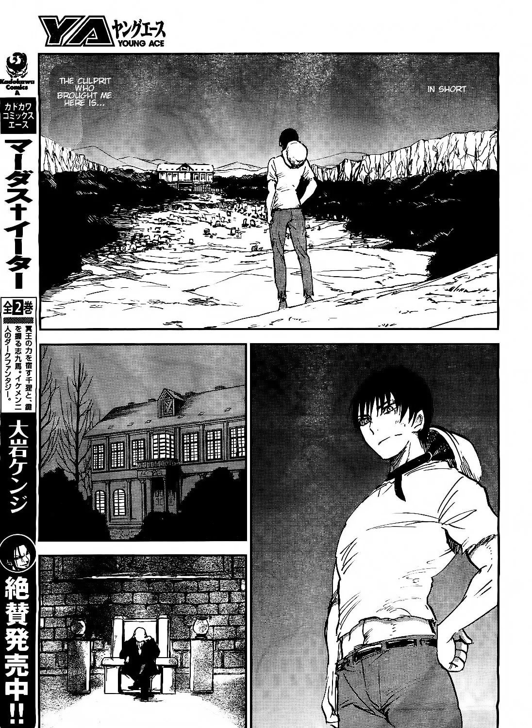 Sugar Dark: Umerareta Yami to Shoujo Chapter 16 page 27 - 