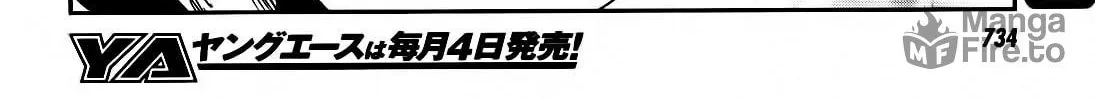 Sugar Dark: Umerareta Yami to Shoujo Chapter 16 page 30 - 