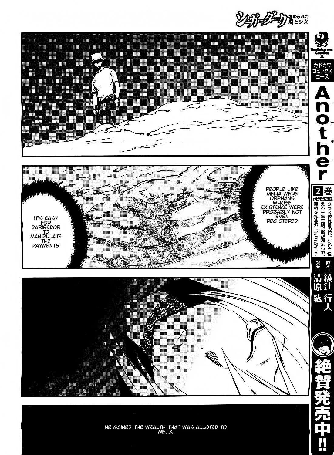 Sugar Dark: Umerareta Yami to Shoujo Chapter 16 page 33 - 
