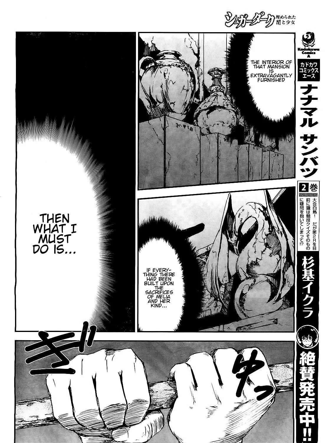 Sugar Dark: Umerareta Yami to Shoujo Chapter 16 page 37 - 