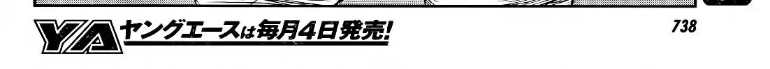 Sugar Dark: Umerareta Yami to Shoujo Chapter 16 page 38 - 