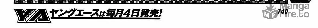Sugar Dark: Umerareta Yami to Shoujo Chapter 16 page 42 - 