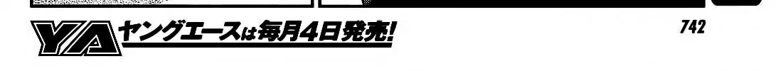 Sugar Dark: Umerareta Yami to Shoujo Chapter 16 page 46 - 