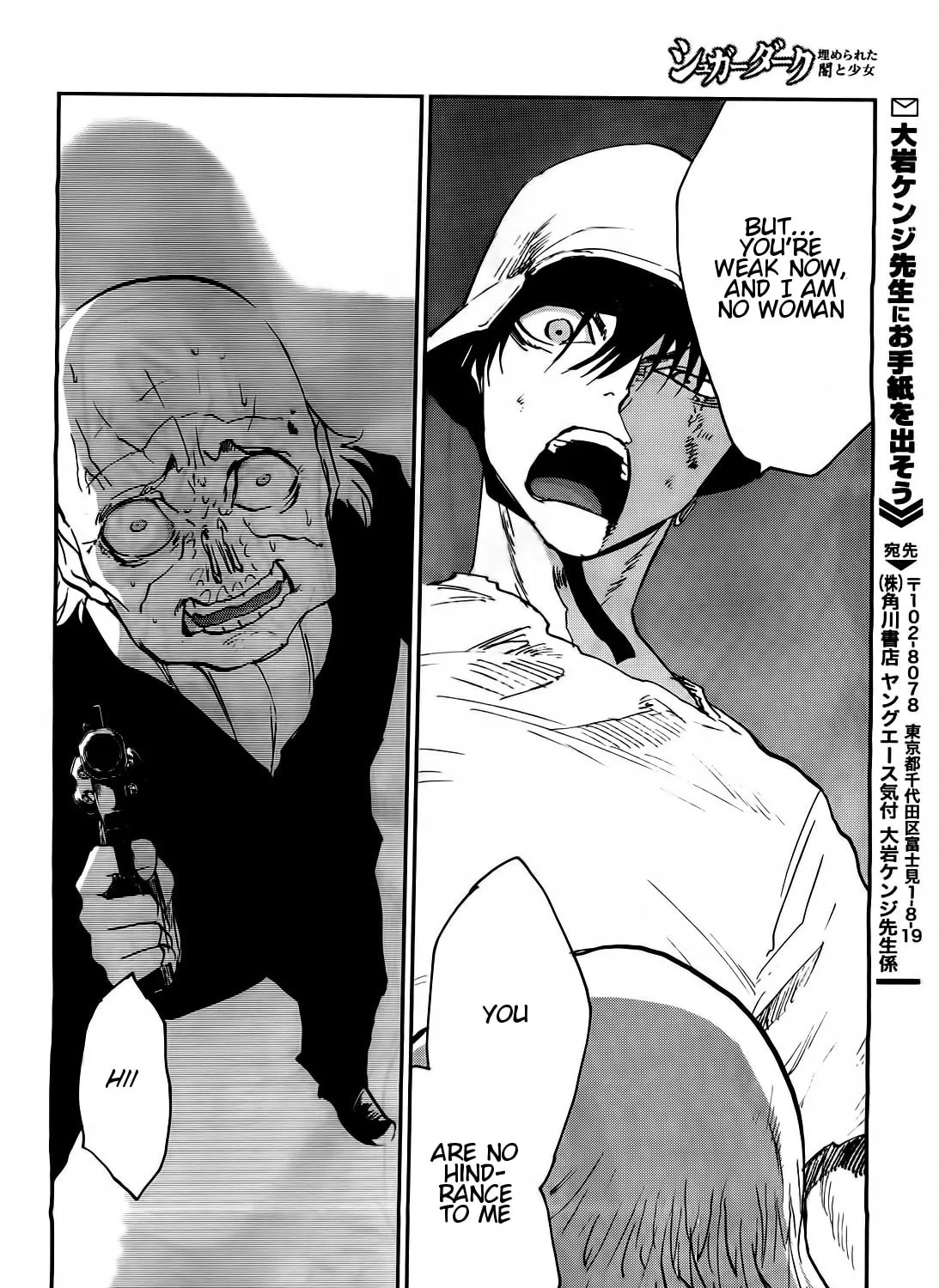 Sugar Dark: Umerareta Yami to Shoujo Chapter 16 page 61 - 