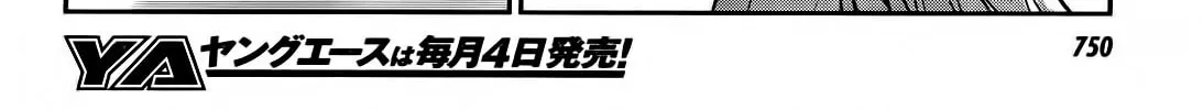 Sugar Dark: Umerareta Yami to Shoujo Chapter 16 page 62 - 