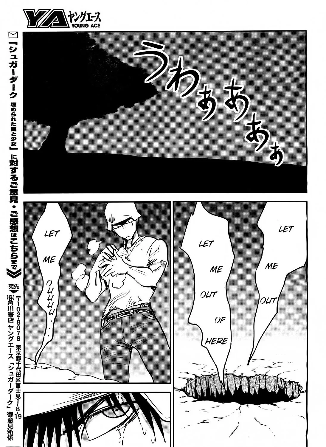 Sugar Dark: Umerareta Yami to Shoujo Chapter 16 page 63 - 