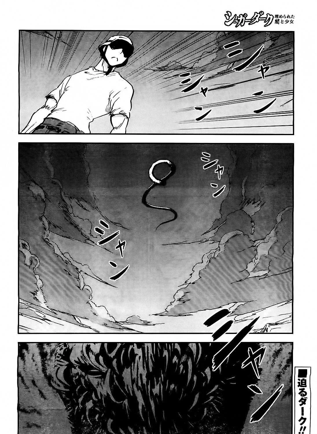 Sugar Dark: Umerareta Yami to Shoujo Chapter 16 page 65 - 