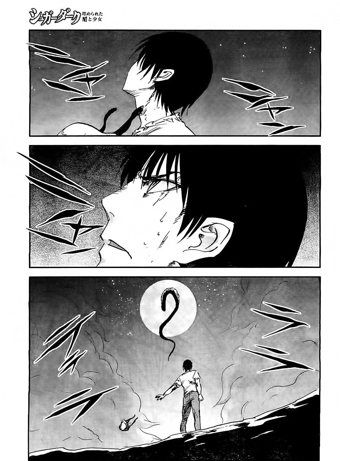 Sugar Dark: Umerareta Yami to Shoujo Chapter 17 page 1 - 