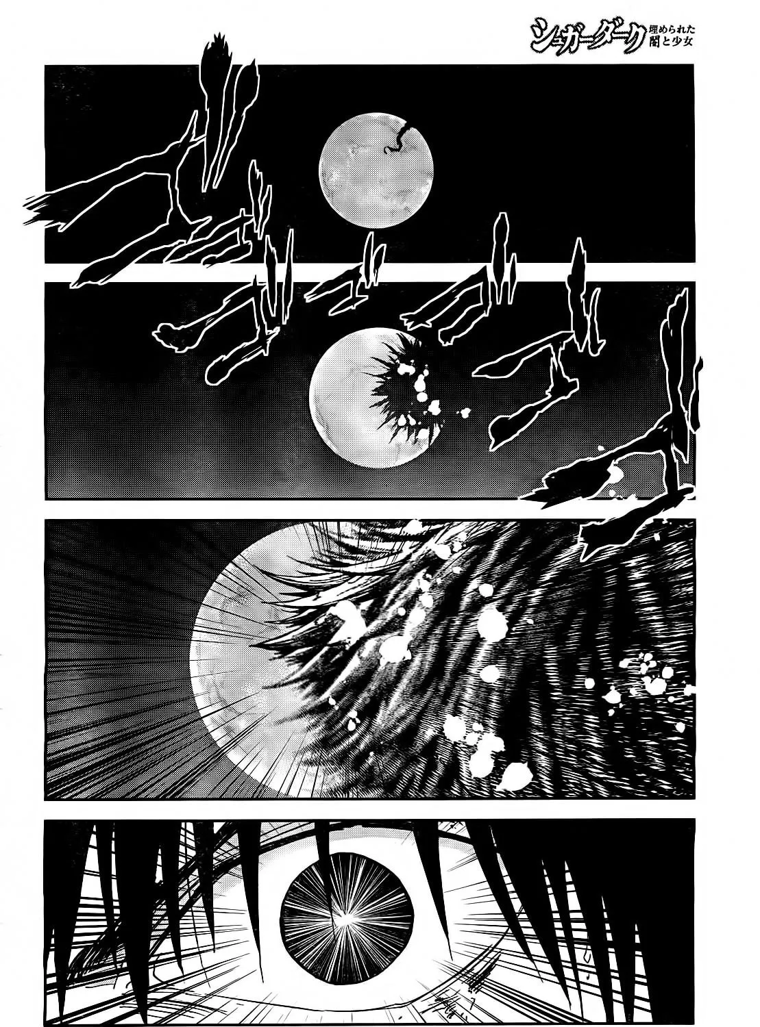 Sugar Dark: Umerareta Yami to Shoujo Chapter 17 page 13 - 