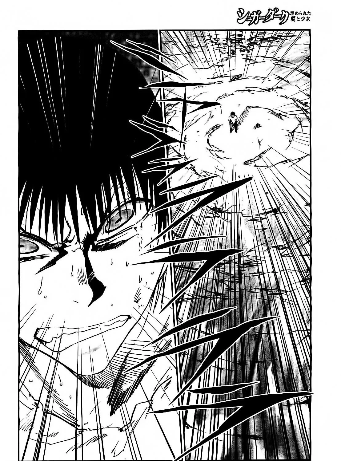 Sugar Dark: Umerareta Yami to Shoujo Chapter 17 page 3 - 