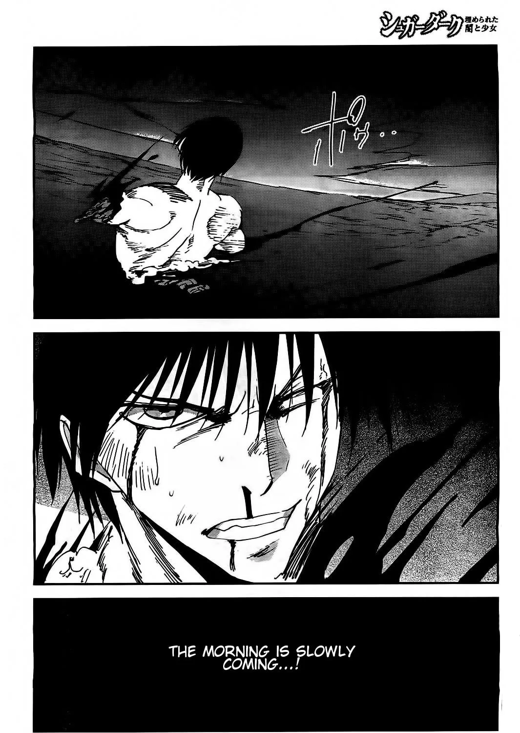 Sugar Dark: Umerareta Yami to Shoujo Chapter 17 page 61 - 