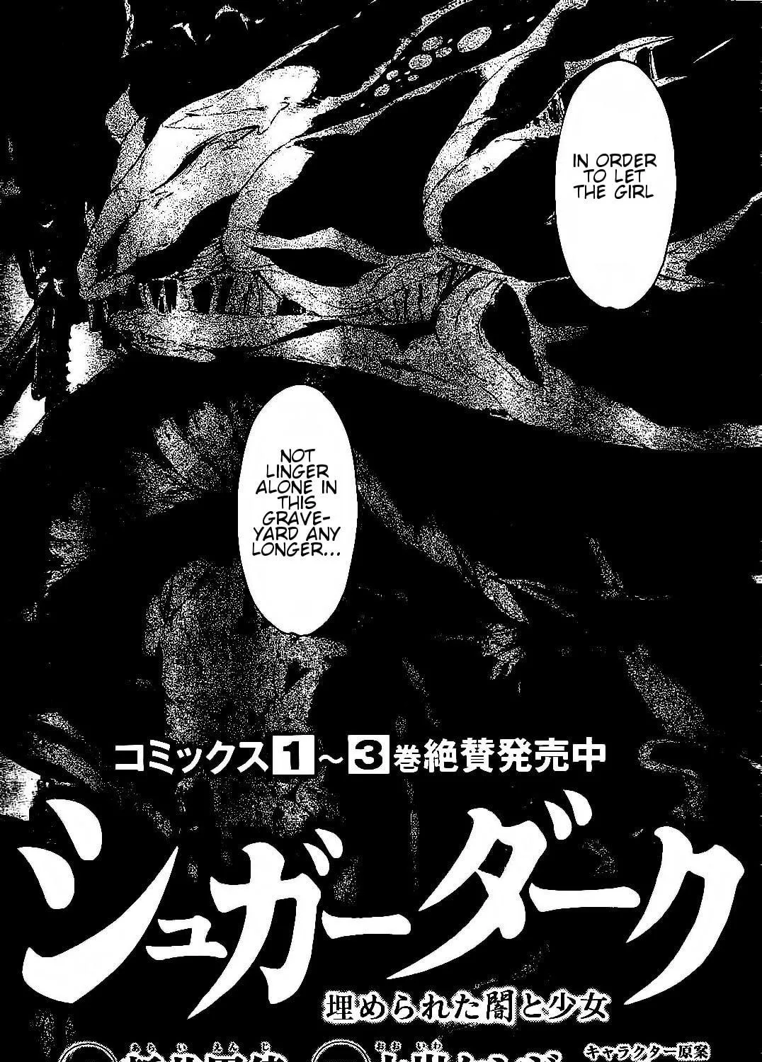 Sugar Dark: Umerareta Yami to Shoujo Chapter 18 page 11 - 