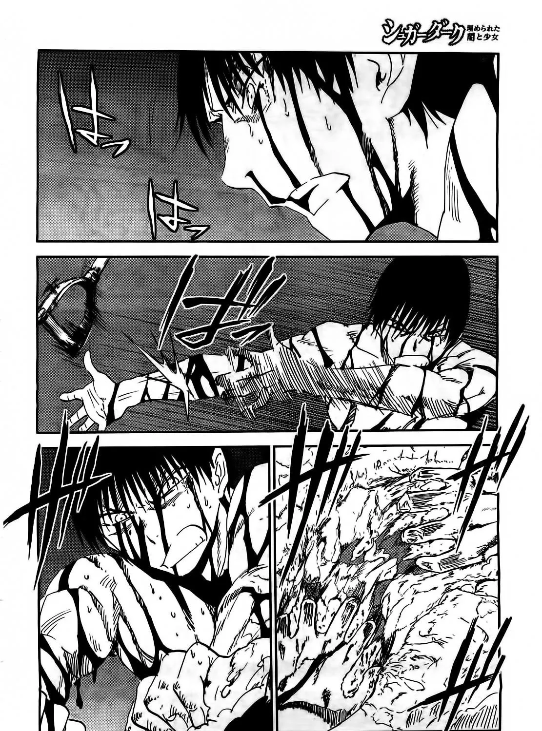 Sugar Dark: Umerareta Yami to Shoujo Chapter 18 page 51 - 