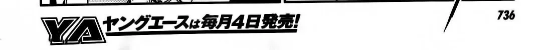Sugar Dark: Umerareta Yami to Shoujo Chapter 18 page 52 - 
